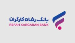 فراخوان استخدام مدیرعامل شرکت ارائه‌دهنده خدمات پرداخت (PSP) منتشر شد