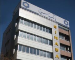 لیست شعب کشیک بانک سینا در روزپنجشنبه ۹ مرداد ماه ۱۴۰۴
