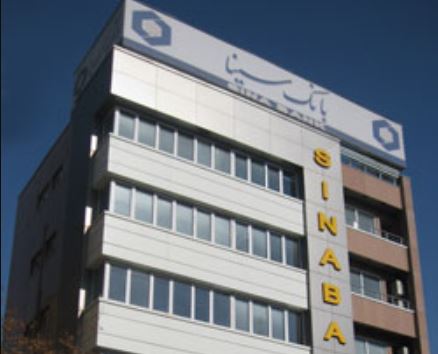 لیست شعب کشیک بانک سینا در روزپنجشنبه ۹ مرداد ماه ۱۴۰۴