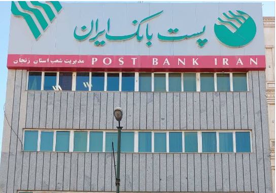 مدیر عامل پست بانک ایران و هیات همراه به استان زنجان سفر کردند مدیر عامل پست بانک ایران و هیات همراه به استان زنجان سفر کردند