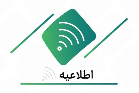 ممنوعیت استفاده از حسابهای اجاره ای در شبکه بانکی ممنوعیت استفاده از حسابهای اجاره ای در شبکه بانکی