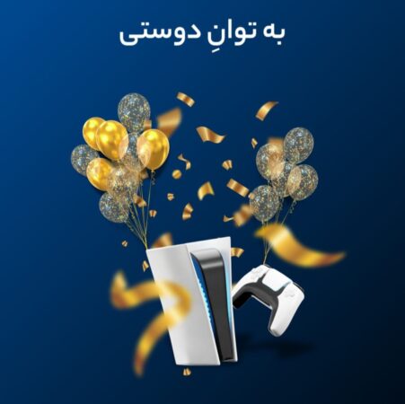 پایانی با شکوه برای مسابقه بزرگ «به توان دوستی فراز بانک»!برندگان خوش شانس معرفی شدند پایانی با شکوه برای مسابقه بزرگ «به توان دوستی فراز بانک»!برندگان خوش شانس معرفی شدند