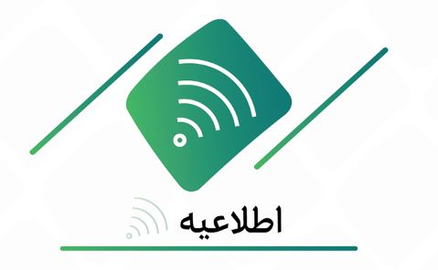 پرداخت سود سهام سال ۱۴۰۳ بانک کارآفرین پرداخت سود سهام سال ۱۴۰۳ بانک کارآفرین