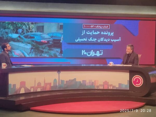 پوشش بیمهای خودروها و منازل آسیبدیده در حملات اخیر رژیم صهیونیستی پوشش بیمهای خودروها و منازل آسیبدیده در حملات اخیر رژیم صهیونیستی