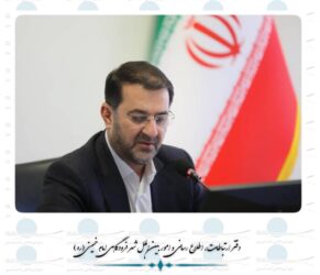 پایان عملیات پروازی اربعین ۱۴۰۴ در شهر فرودگاهی امام خمینی (ره)