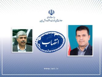 معاون سیاستگذاری و توسعه معاونت علمی منصوب شد