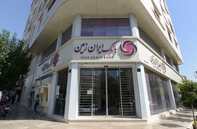 اعلام شعب کشیک بانک ایران زمین در استان های تهران و البرز برای روز پنجشنبه سی ام مرداد ۱۴۰۴