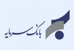 اعلام شعب کشیک بانک سرمایه در روز پنج‌شنبه مورخ ۳۰ مرداد ۱۴۰۴