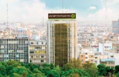 افزایش سهم بانک قرض‌الحسنه مهر ایران از تراکنش‌های پذیرندگی به بیش از ۹ درصد
