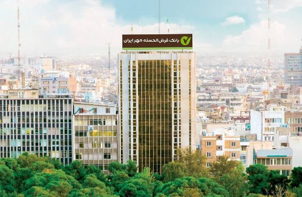 افزایش سهم بانک قرض‌الحسنه مهر ایران از تراکنش‌های پذیرندگی به بیش از ۹ درصد