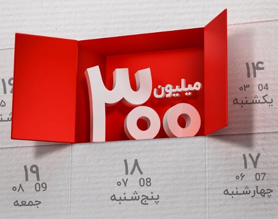 برندگان هشتمین دوره قرعه کشی طرح گردونه بانک ملت مشخص شدند برندگان هشتمین دوره قرعه کشی طرح گردونه بانک ملت مشخص شدند