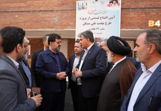 تزریق بیش از ۲۰ هزار میلیارد ریال به پروژههای نهضت ملی مسکن تزریق بیش از ۲۰ هزار میلیارد ریال به پروژههای نهضت ملی مسکن
