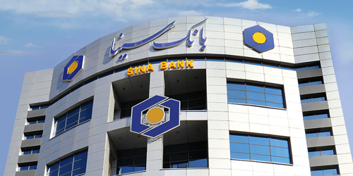 لیست شعب کشیک بانک سینا در روزپنجشنبه ۶ شهریور ماه ۱۴۰۴ لیست شعب کشیک بانک سینا در روزپنجشنبه ۶ شهریور ماه ۱۴۰۴
