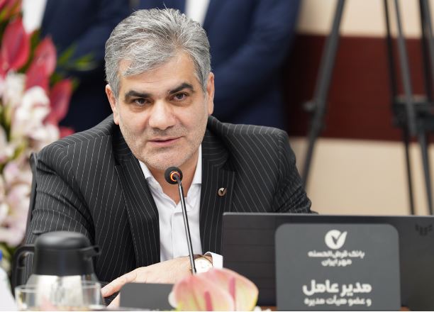 منابع بانک مهر ایران از مرز ۵۰۰ همت عبور کرد منابع بانک مهر ایران از مرز ۵۰۰ همت عبور کرد