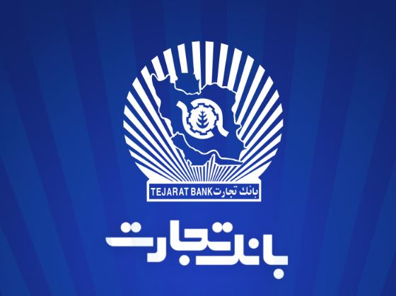 نسخه جدید PWA همراه بانک تجارت رونمایی شد نسخه جدید PWA همراه بانک تجارت رونمایی شد