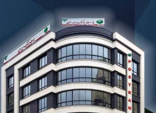 همزمان با هفته دولت؛ سفر مدیر عامل پست بانک ایران و هیات همراه به استان خراسان شمالی همزمان با هفته دولت؛ سفر مدیر عامل پست بانک ایران و هیات همراه به استان خراسان شمالی