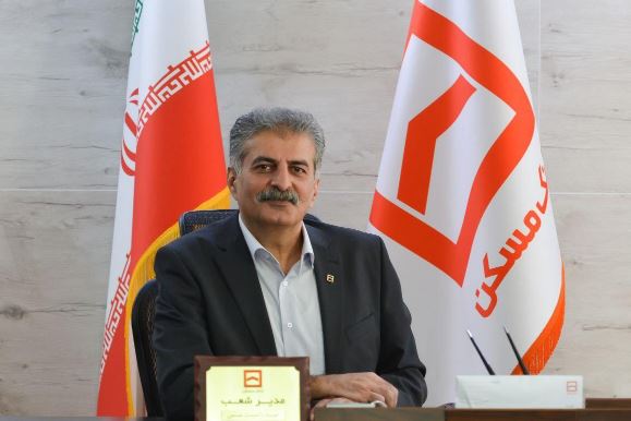 پرداخت بیش از ۷۰درصد از تسهیلات نهضت ملی مسکن در کردستان / ضرورت ورود بانکها به حوزه مسئولیت اجتماعی در دولت چهاردهم پرداخت بیش از ۷۰درصد از تسهیلات نهضت ملی مسکن در کردستان / ضرورت ورود بانکها به حوزه مسئولیت اجتماعی در دولت چهاردهم