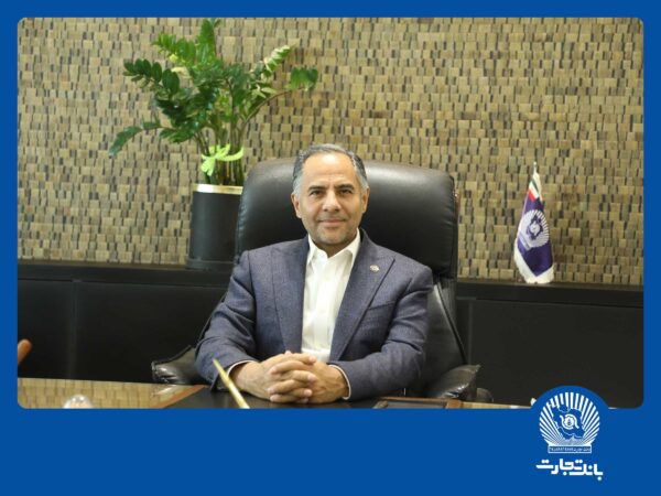 پیام تبریک مدیرعامل بانک تجارت بهمناسبت هفته بانکداری اسلامی پیام تبریک مدیرعامل بانک تجارت بهمناسبت هفته بانکداری اسلامی