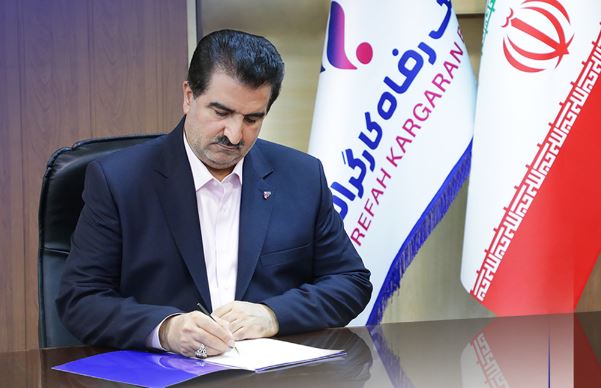 پیام تبریک مدیرعامل بانک رفاه کارگران به مناسبت فرا رسیدن روز خبرنگار پیام تبریک مدیرعامل بانک رفاه کارگران به مناسبت فرا رسیدن روز خبرنگار