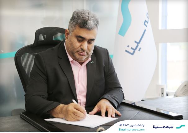 پیام سرپرست بیمه سینا به مناسبت روز پزشک پیام سرپرست بیمه سینا به مناسبت روز پزشک