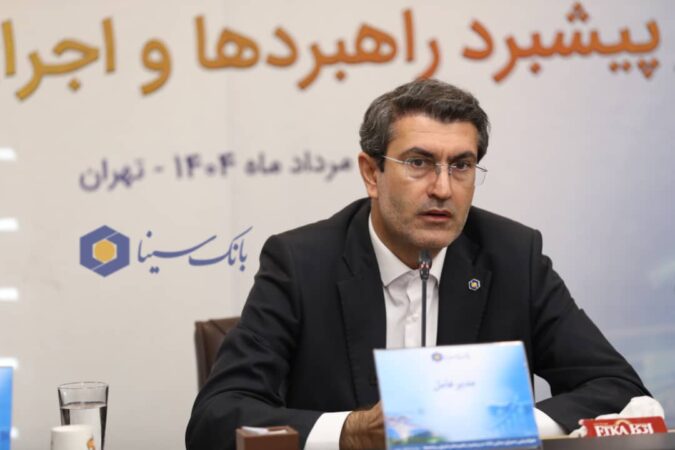 پیام مدیرعامل بانک سینا به مناسبت سالروز ورود آزادگان سرافراز به میهن اسلامی پیام مدیرعامل بانک سینا به مناسبت سالروز ورود آزادگان سرافراز به میهن اسلامی