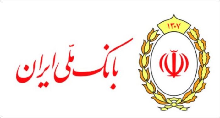 پیشفروش محصولات سایپا با حساب وکالتی بانک ملی ایران پیشفروش محصولات سایپا با حساب وکالتی بانک ملی ایران