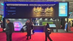 کاراشاب؛ شریک تحول‌آفرین مخابرات در مسیر اقتصاد دیجیتال است