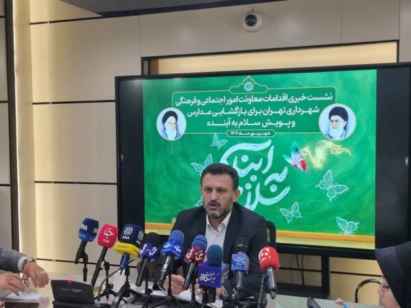 اقدامات شهرداری تهران در آستانه بازگشایی مدارس تشریح شد/ جزئیات پویش «سلام به آینده»