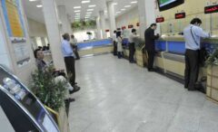 بازگشت ساعات کاری شعب و ستاد بانک صادرات ایران به روال عادی از ابتدای مهرماه