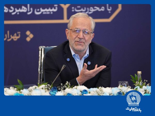 بانک تجارت در تامین مالی زنجیرهای سرآمد است بانک تجارت در تامین مالی زنجیرهای سرآمد است
