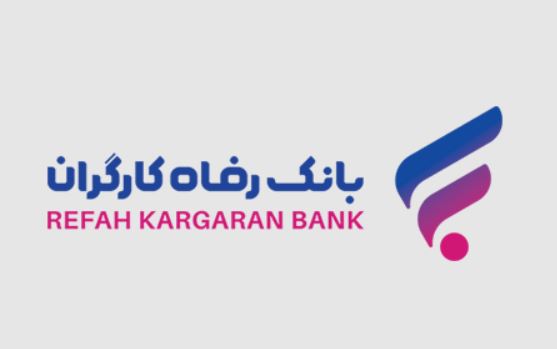 بانک رفاه کارگران سهام تعدادی از شرکتهای بورسی خود را به فروش میرساند بانک رفاه کارگران سهام تعدادی از شرکتهای بورسی خود را به فروش میرساند