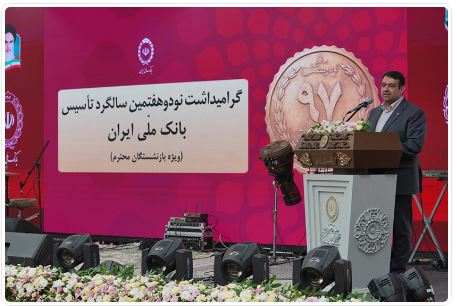 بانک ملی ایران در مسیر اعتماد و سرمایه اجتماعی/نجارزاده خبر داد: تدوین آیین نامه های جدید برای بهبود معیشت همکاران بانک ملی ایران در مسیر اعتماد و سرمایه اجتماعی/نجارزاده خبر داد: تدوین آیین نامه های جدید برای بهبود معیشت همکاران
