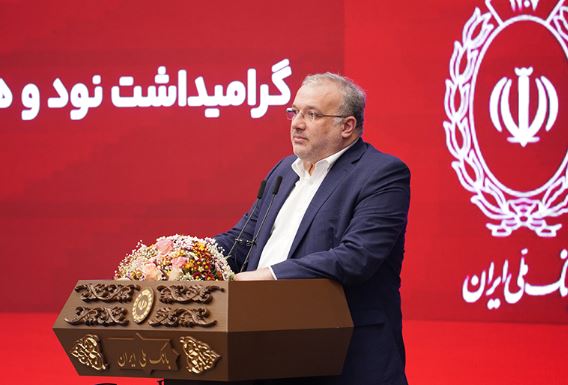 بانک ملی ایران نماد استقلال، اعتماد و هویت ملی ایرانیان است بانک ملی ایران نماد استقلال، اعتماد و هویت ملی ایرانیان است
