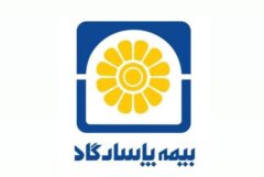 حضور راهبردی مدیران بیمه پاسارگاد در کمیسیون‌های تخصصی سندیکای بیمه‌گران ایران