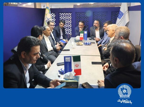 حمایت از صنعت پتروشیمی خطمشی ماندگار بانک تجارت حمایت از صنعت پتروشیمی خطمشی ماندگار بانک تجارت