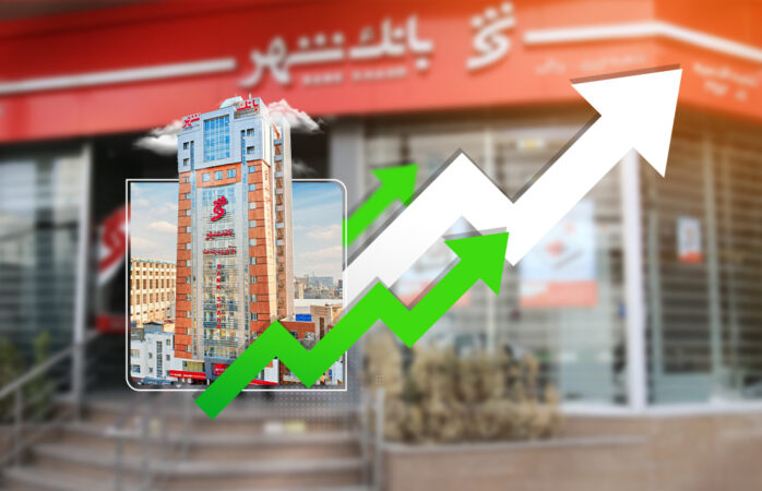رشد چشمگیر شاخص‌های مالی بانک شهر؛ جهشی پایدار در سرمایه و ارزش بازار