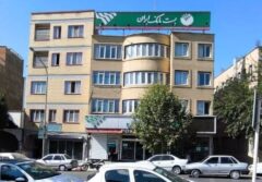 سفر مدیر عامل پست بانک ایران و هیات همراه به استان کردستان