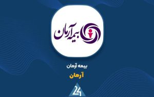 علت تاخیر در ثبت افزایش سرمایه «آرمان» چیست؟ علت تاخیر در ثبت افزایش سرمایه «آرمان» چیست؟