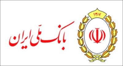 نظرسنجی بانک ملی ایران به مناسبت ۹۷مین سالروز تاسیس؛ ما را در خدمت‌رسانی بهتر یاری کنید