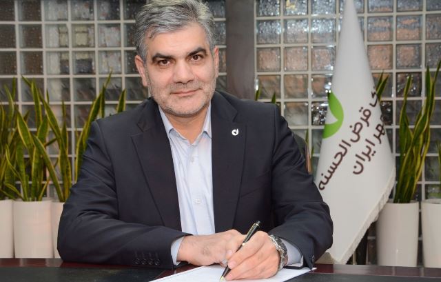 پیام مدیرعامل بانک قرضالحسنه مهر ایران به مناسبت روز بانکداری اسلامی پیام مدیرعامل بانک قرضالحسنه مهر ایران به مناسبت روز بانکداری اسلامی