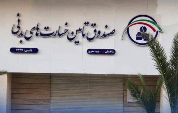 ۱۲ ماه تلاش، ۱۲ روز دفاع/ پرداخت ۸۷ هزار میلیارد ریال خسارت رانندگی در دولت چهاردهم/ پیگیری بیمه ۹۹.۸ درصد موتورسیکلتهای نوشماره در راستای تحول بیمهای ۱۲ ماه تلاش، ۱۲ روز دفاع/ پرداخت ۸۷ هزار میلیارد ریال خسارت رانندگی در دولت چهاردهم/ پیگیری بیمه ۹۹.۸ درصد موتورسیکلتهای نوشماره در راستای تحول بیمهای