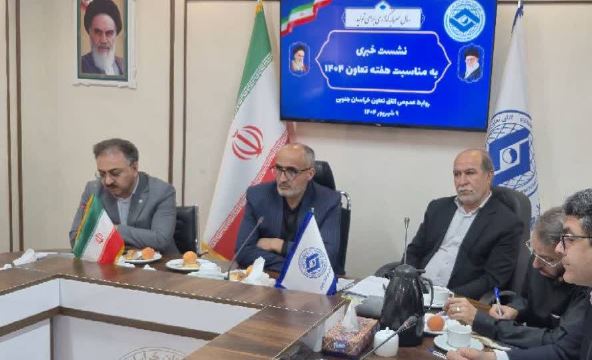 ۷۸ درصد تسهیلات بانک توسعه تعاون خراسان جنوبی به بخش تعاون اختصاص یافت ۷۸ درصد تسهیلات بانک توسعه تعاون خراسان جنوبی به بخش تعاون اختصاص یافت
