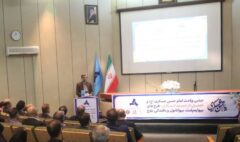 حرکت پرشتاب ایدرو در مسیر اجرای اکوسیستم صنعتی منطقه ای