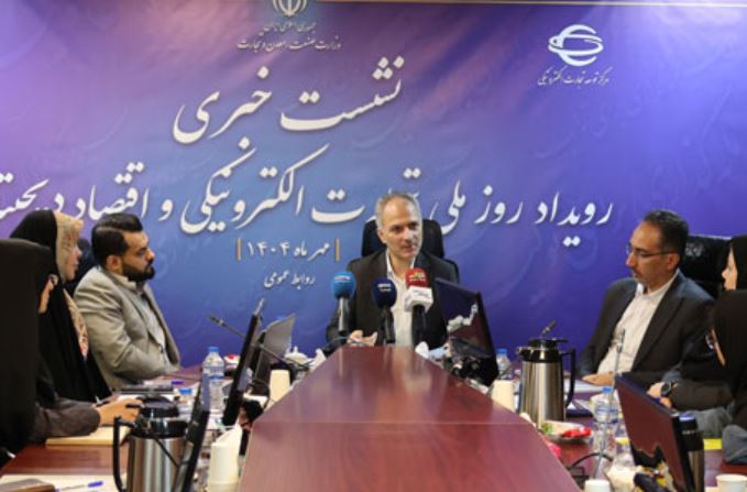 حجم تجارت الکترونیکی کشور در سال ۱۴۰۳ از ۵۵۰۰ هزار میلیارد تومان فراتر رفت/ برگزاری جشن روز ملی تجارت الکترونیکی حجم تجارت الکترونیکی کشور در سال ۱۴۰۳ از ۵۵۰۰ هزار میلیارد تومان فراتر رفت/ برگزاری جشن روز ملی تجارت الکترونیکی
