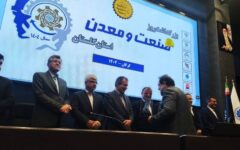 تجلیل از ۳۷ صنعتگر و معدنکار برگزیده استان گلستان با حضور معاون وزیر صمت و مدیرعامل ایزیپو