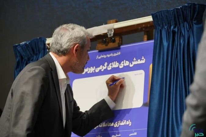 رشد تولید و سرمایهگذاری اولویت اصلی اقتصاد؛ سوق دادن بنگاههای بزرگ به بازار سرمایه و توسعه ابزارهای مالی، راهبرد دولت برای اشتغال و ثبات رشد تولید و سرمایهگذاری اولویت اصلی اقتصاد؛ سوق دادن بنگاههای بزرگ به بازار سرمایه و توسعه ابزارهای مالی، راهبرد دولت برای اشتغال و ثبات