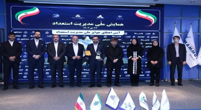 دومین همایش ملی مدیریت استعداد برگزار شد دومین همایش ملی مدیریت استعداد برگزار شد