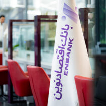 ثبت نسبت کفایت سرمایه ۹٫۲۷ درصد برای بانک اقتصادنوین