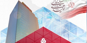 افزایش سرمایه ۹۷ درصدی بانک ملت به ثبت رسید افزایش سرمایه ۹۷ درصدی بانک ملت به ثبت رسید
