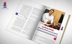 پردیس ۳۶۰ به ایستگاه پنجم رسید